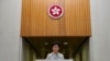 Calma en Hong Kong tras meses de protestas