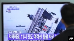 南韓電視台播放渡輪下沉的畫面