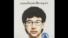 泰國公佈曼谷爆炸案嫌疑人畫像