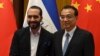 Bukele respalda su relación con China bajo la mirada preocupada de EE.UU.