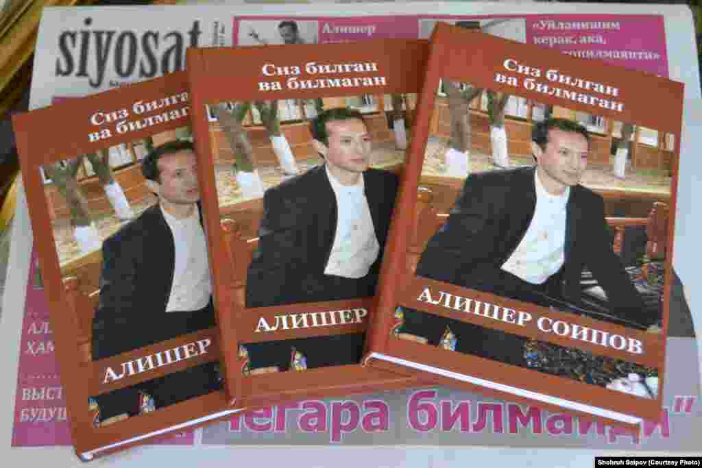 O'sh: Alisher Soipov uy muzeyi