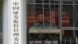 中國企業被勒令在申請境外上市文件中淡化對中國的風險評估