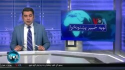 لویه پښتونخوا په ټي وي
