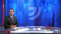 اخبار شبانگاهی