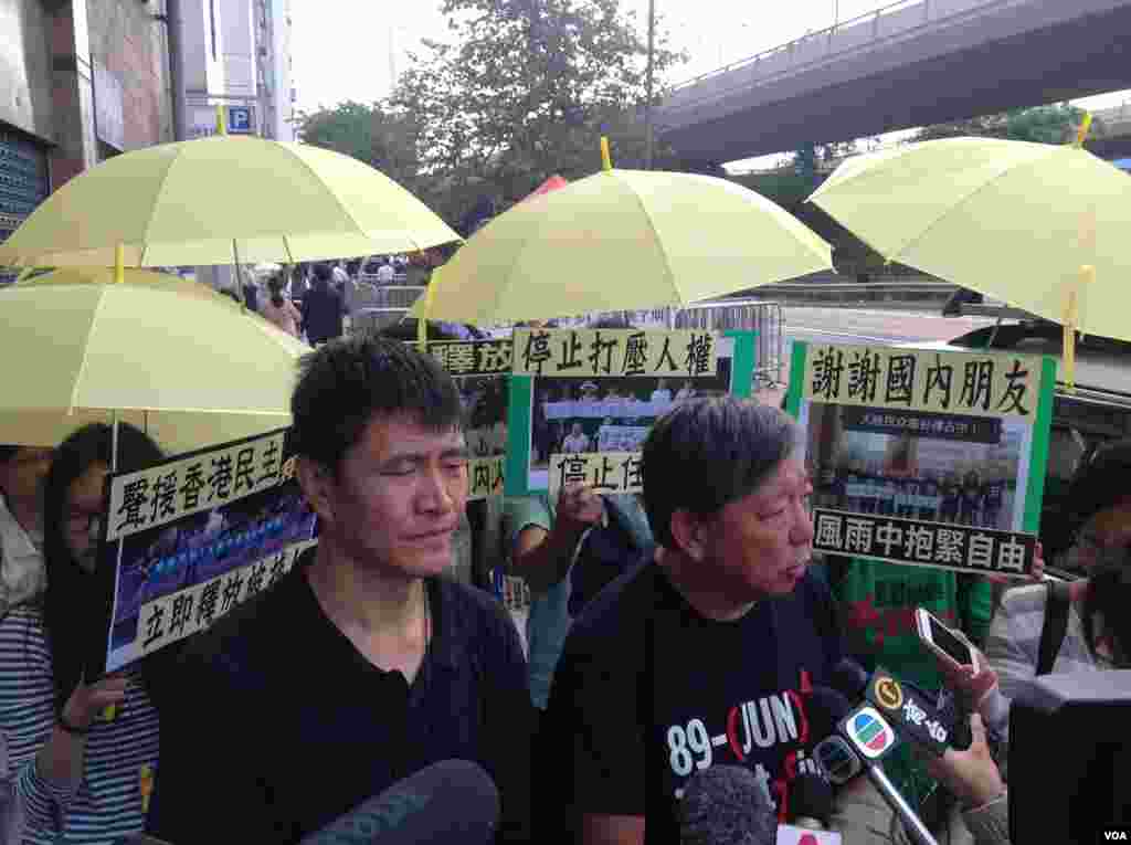 多個民間團體到中聯辦要求釋放中國內地人士(美國之音圖片/海彥拍攝)
