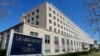 Госдепартамент: обращение к Грузии