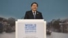 2015年12月18日,中國互聯網信息辦公室主任、主管中國互聯網審查的中宣部原副部長魯煒在烏鎮舉行的世界互聯網大會上講話。