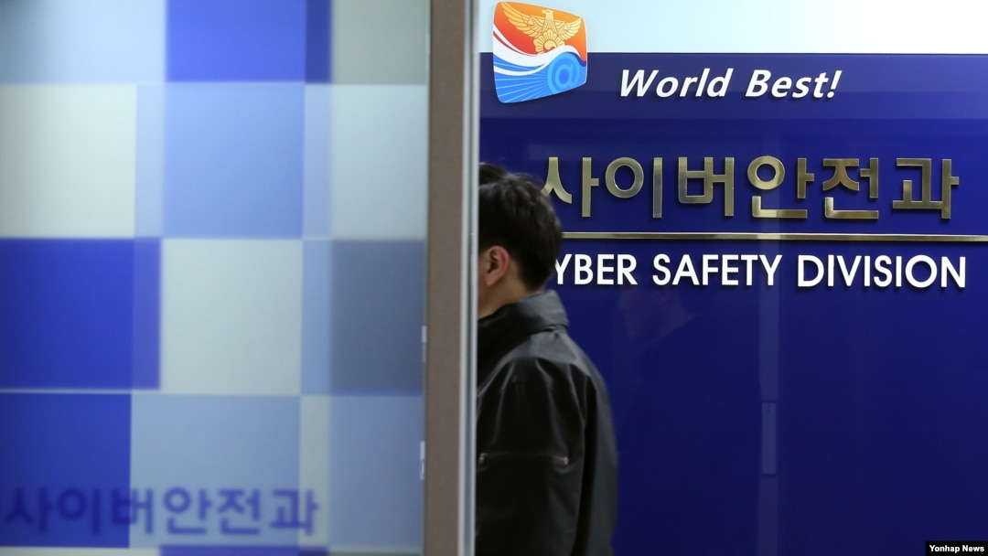 한국 경찰청 내 사이버안전과에 경찰관계자가 들어가고 있다. (자료사진)