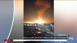 اخبار شامگاهی