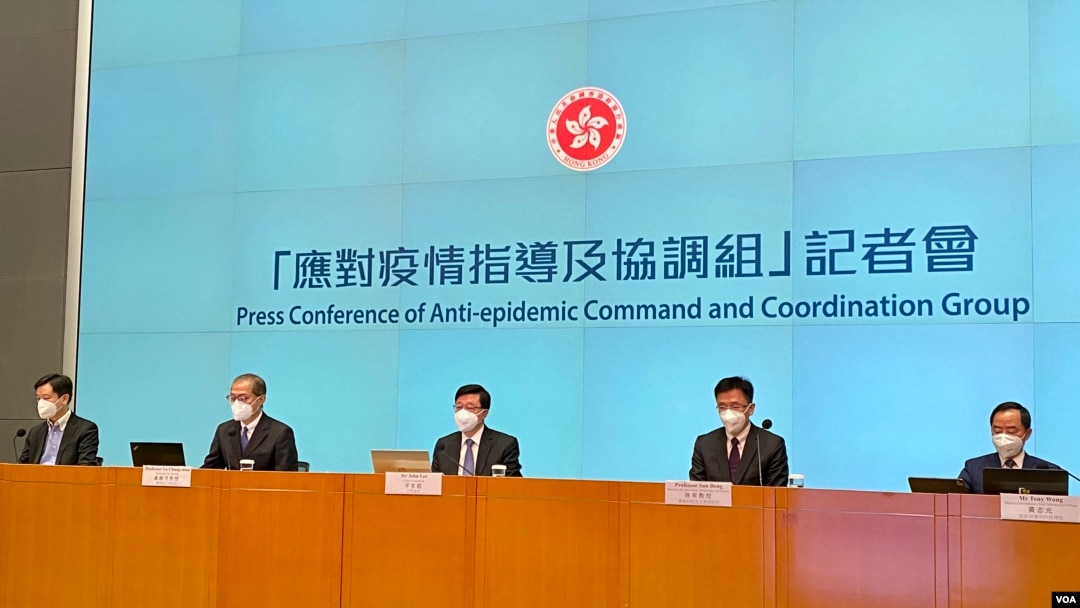 香港特首李家超（中）8月8日聯同多名官員召開記者會宣佈，8月12日起推出手機防疫應用程式”紅黃碼”，縮短從海外或台灣由機場抵港人士酒店隔離。(美國之音湯惠芸)
