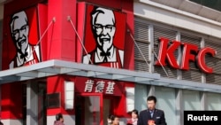 北京KFC快餐連鎖店 (資料照片)