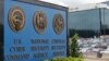 Silicon Valley Mostly Quiet in Internet Surveillance Debate in Congress