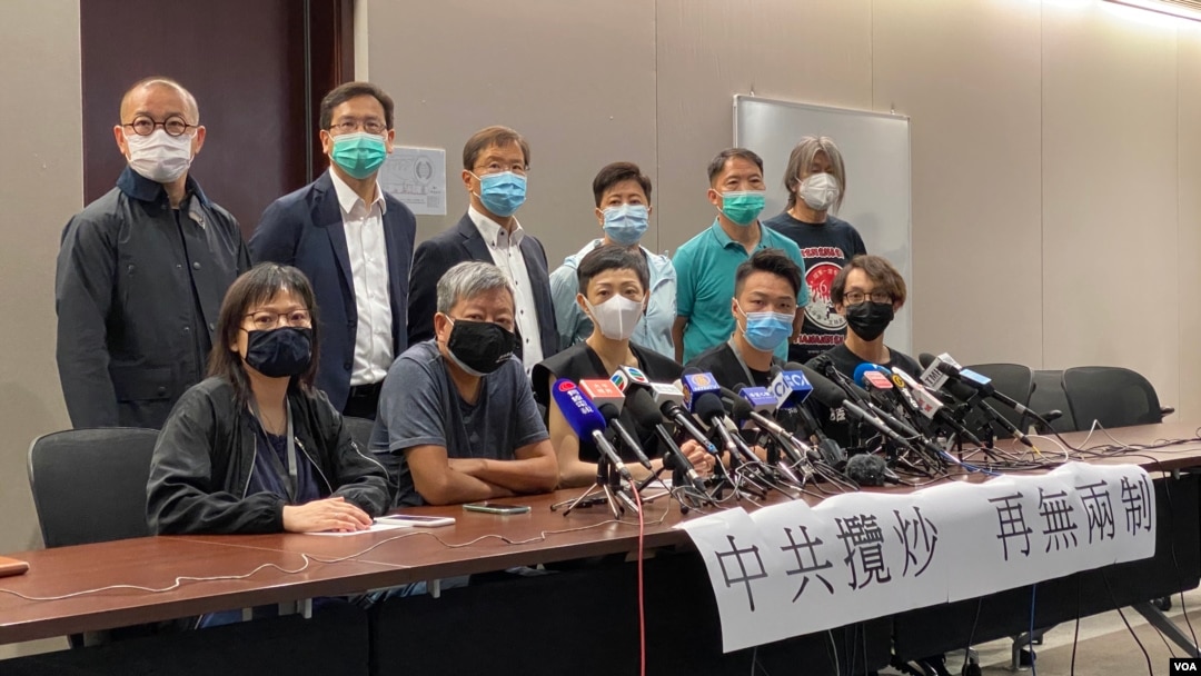 香港民主派立法會議員及民間團體5月22日召開聯合記者會，批評中國人大審議港版中國國家安全法，香港形同一國一制。(美國之音湯惠芸)