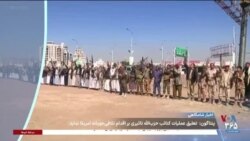 اخبار شامگاهی