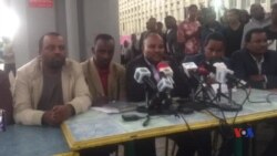 "ዲሞክራሲን እናበርታ" በሚል የድጋፍ ሰልፍ በአዲስ አበባ