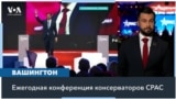 Конференция СРАС, день 1: Вэнс об Украине 