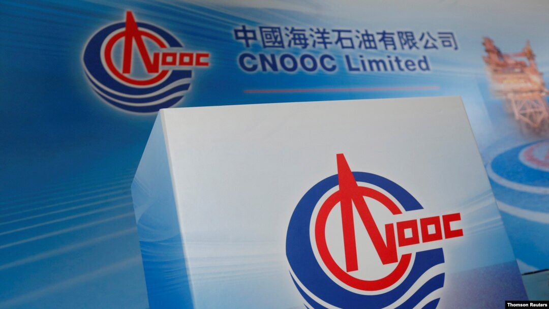 중국해양석유총공사(CNOOC)의 로고.