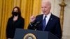 FILE - President Joe Biden speaks in the East Room of the White House as Vice President Kamala Harris listens, in Washington, May 10, 2021.