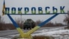 Một cửa ngõ của Pokrovsk ở vùng Donetsk, gần tiền tuyến giữa Ukraine và Nga, 19/12/2024 (REUTERS/Alina Smutko).