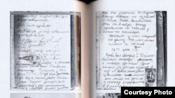 Записи Полины Жеребцовой