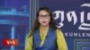 ཞིའི་མཐའ་མཚམས་སྲིད་ཇུས་དང་ཝུའུ་དབྱིང་ཅེར་ཉེས་འཛུགས། 