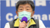 台灣首次有官兵感染新冠病毒軍方緊急大規模採檢隔離