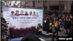 二戰時期的南韓慰安婦以及數百名支持者12月30日舉行集會，抗議他們所說的韓日達成解決慰安婦問題的“侮辱性”協議。（VOA視頻截圖）
