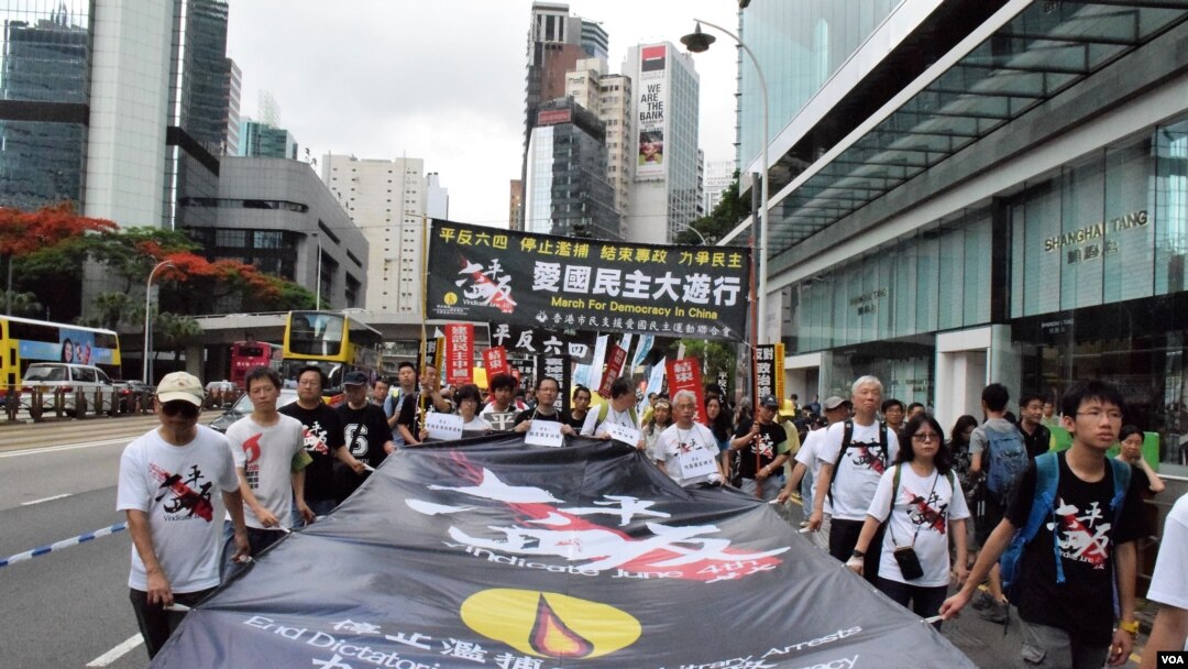 香港支聯會估計有1,500人參與六四27周年「愛國民主大遊行」 (美國之音 湯惠芸拍攝)