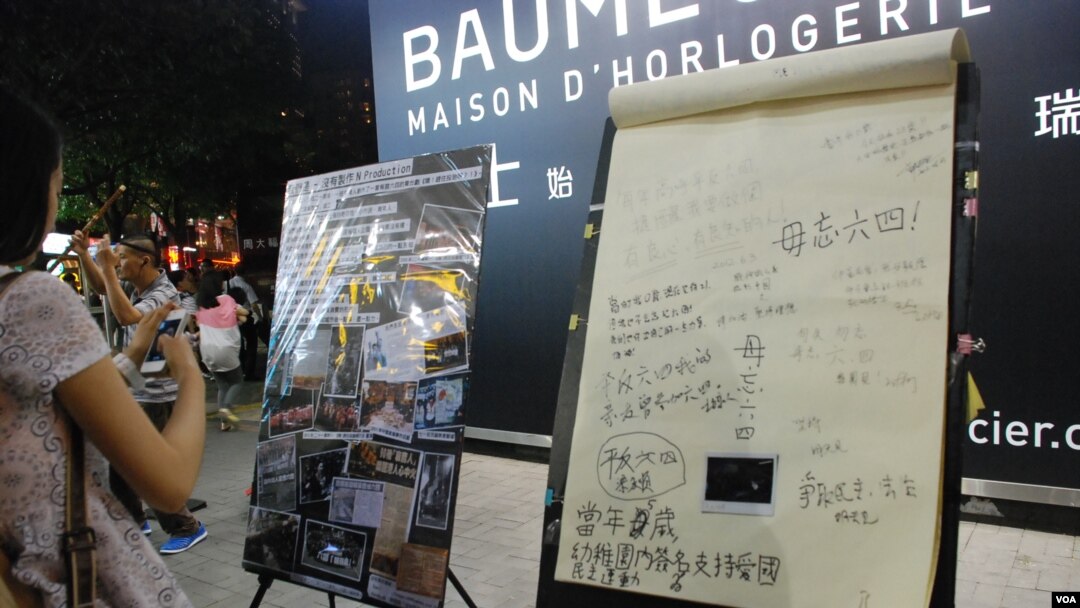 六四報哀音除了以歌聲分享六四訊息,在表演場地並設有展板及留言板,讓觀眾透過文字及圖片分享感受