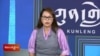 ཧི་ཛི་བྷོ་ལཱའི་མཐོ་རིམ་འགོ་ཁྲིད་བདུན་བསད་པ་དང་དེའི་ཤུཊ་རྐྱེན། 