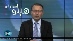 هېلو وي او ای:‌ د پاکستان اربونو ډالره قرضونو ته ضرورت او اقتصادي اصلاحات