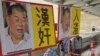China’s Media Repression Extends to Hong Kong, Report Finds