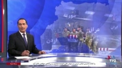 اخبار شبانگاهی