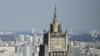 МИД РФ комментирует «законопроект Магнитского»