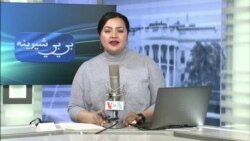 بي بي شیرینه: په ټیلې ویژن