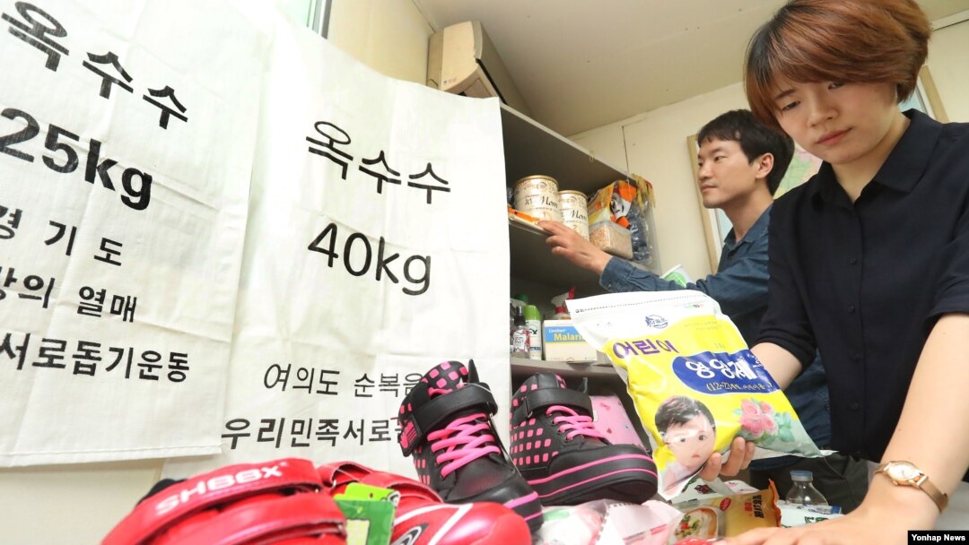 지난달 24일 한국의 대북 인도지원단체인 '우리민족서로돕기운동' 관계자들이 서울 마포구 사무실에서 대북 지원 물품 등을 살펴보고있다. 북한은 최근 대북제재를 이유로 우리민족서로돕기운동의 방북
신청을 거부했다.
