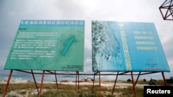 中國公司聯合發展集團在柬埔寨戈公省波洞沙果地區開發的一個機場建築工地。（ 2018年5月6日）