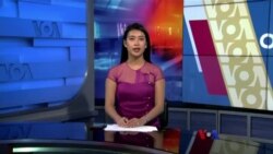 နေ့စဉ် တီဗွီသတင်းလွှာ (ဧပြီ ၄၊ ၂၀၂၄)
