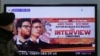 A South Korean army soldier walks near a TV screen showing an advertisement of Sony Picture's "The Interview," at the Seoul Railway Station in Seoul, Dec. 22, 2014. 
