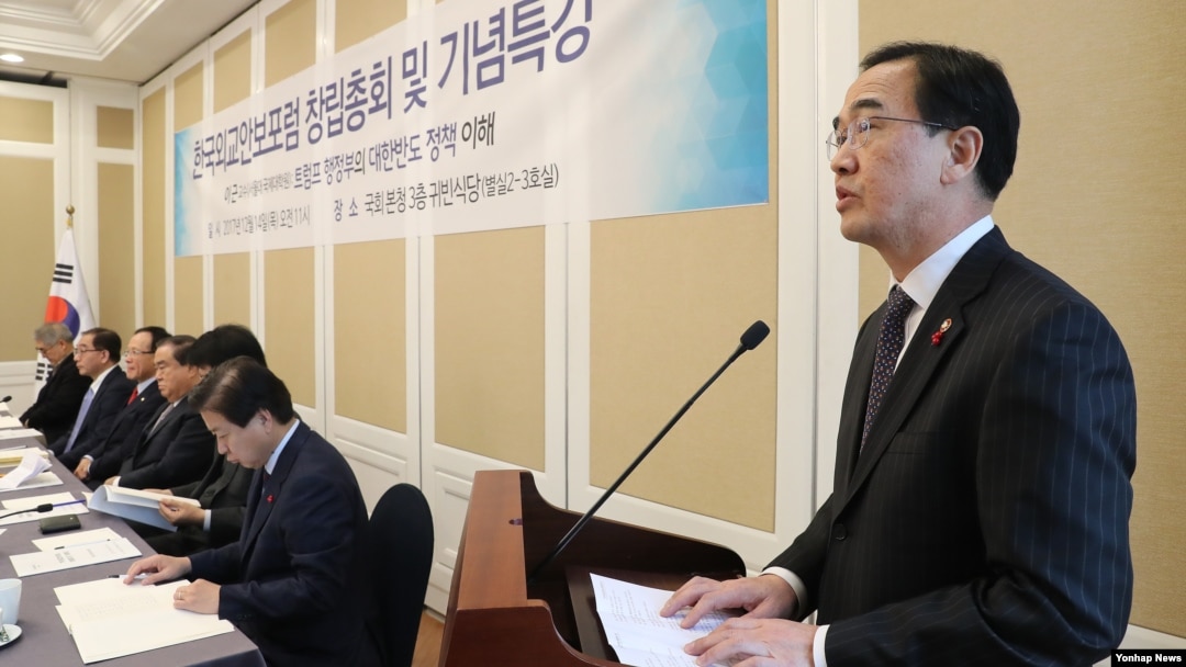 조명균 통일부 장관이 14일 한국 국회에서 열린 한국외교안보포럼 창립총회 및 기념특강에서 축사하고 있다. 