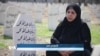 كاریگەریەكانی شەڕی عێراق و ئێران لەسەر كیمیابارانكردنی هەڵەبجە 