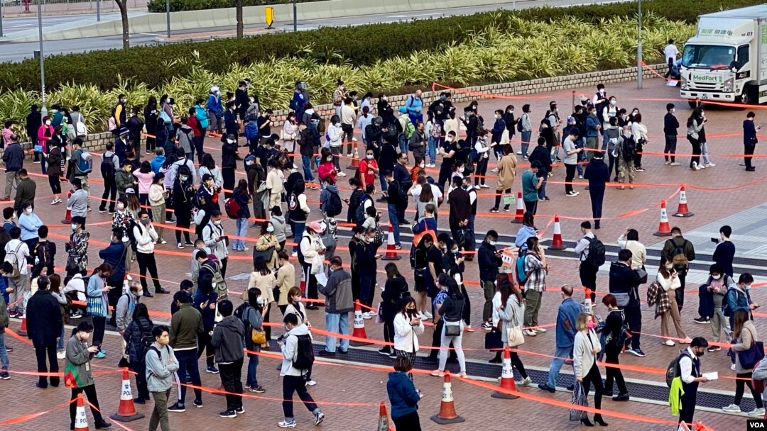 香港市民排隊接受新冠病毒病毒檢測。(美國之音 湯惠芸)