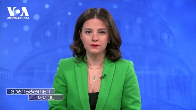 ამერიკა და რუსეთი უკრაინაში ომის დასრულების გზებს განიხილავენ