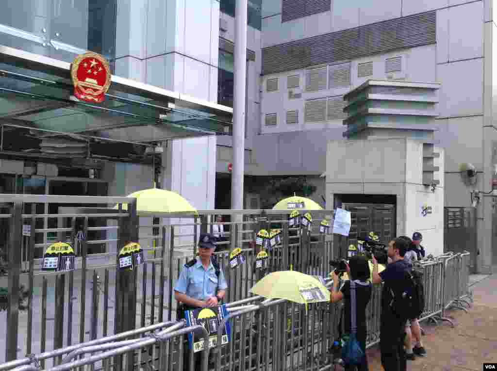 多個民間團體到中聯辦要求釋放中國內地人士(美國之音圖片/海彥拍攝)