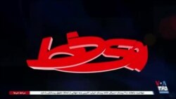 روی خط - سایبری‌های سپاه پاسداران چه اهدافی را دنبال می‌کنند