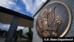 U.S. Embassy Addis Ababa