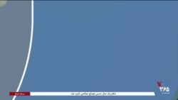ساعت خبر
