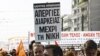 Clashes in Athens As Europe Fears Looming Bank Crisis