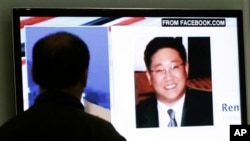 Kenneth Bae 
