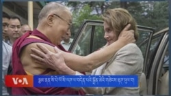 ལྕམ་ནན་སི་པེ་ལོ་སི་མཆོག་ལ་བདེན་པའི་སྒྲོན་མེའི་གཟེངས་རྟགས་ཕུལ་བ། 